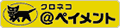 �����ͥ��ڥ����ȡ����쥸�åȥ����ɤǷ�ѡ���